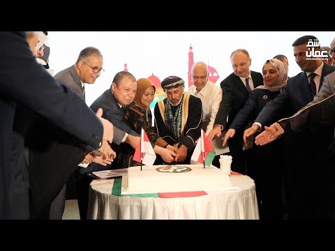 تسجيل لحفل #العيد_الوطني49 المجيد في سفارة السلطنة في #جاكرتا | الثلاثاء 19 نوفمبر 2019