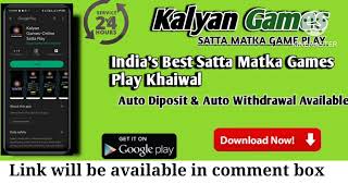 Kalyan Games  ( Online Matka Play Application) screenshot 4