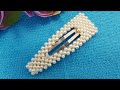 Pearl hairpin/Hairpin/bead hair clip/Жемчужная заколка/Заколка для волос из бусин/@Cícero Alencar