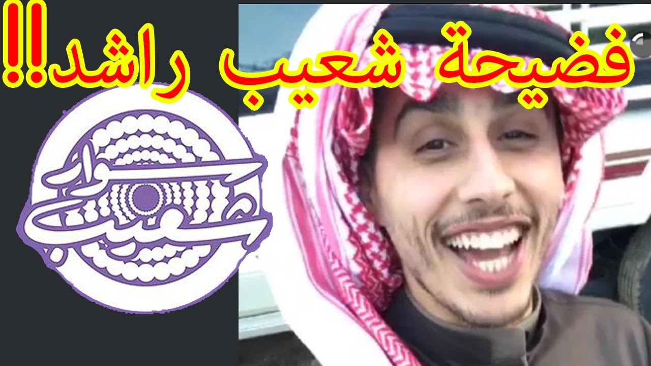 ملاك نشاط ماجيستير عطنا فضيحة سوار شعيب Teachanshi Com