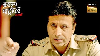 रिश्तों में Multiple Attacks देखकर Police हुए हैरान | Crime Patrol Satark | Inspector Series