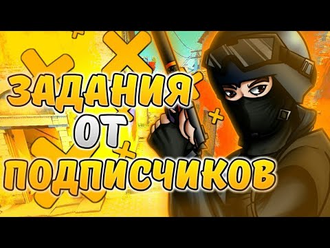 Выполняю задание от подписчиков. Задания от подписчиков. Выполняю задания от подписчиков. Превью выполненных работ. Превью выполняю ежедневные задания.