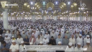 ماتيسر من سورة القمر لـ فضيلة الشيخ #حسين_آل_الشيخ صلاة المغرب ١٧ شوال ١٤٤٣هـ