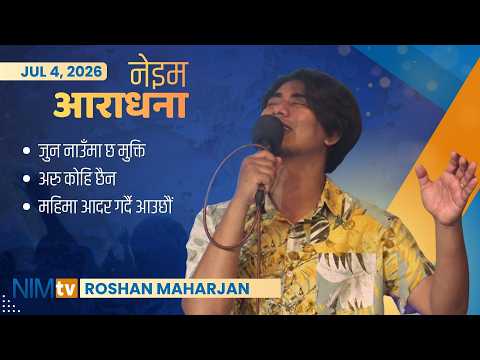 NIM Worship - Roshan Maharjan - July 4, 2026
