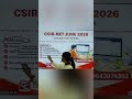 CSIR NET Online Test Series June 2026. #csirnet #csirnetexam #careerendeavour