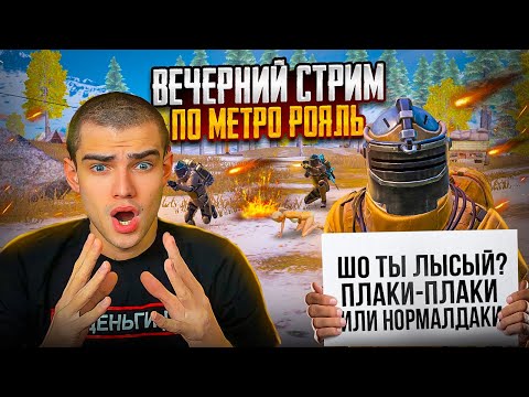 видео: Я ТОЛЬКО ПРОСНУЛСЯ ❗НЕ ЗНАЕШЬ ЧТО ДЕЛАТЬ В КОНЦЕ СЕЗОНА?❗ ВСЕ ВЕРНО ШТУРМ