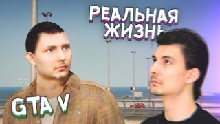 😱 КАК ДОБАВИТЬ СЕБЯ В GTA V?