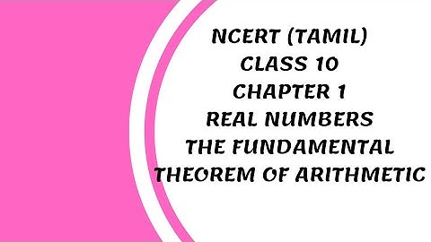 NCERT Tamil |Class10| chapter1| real numbers|the fundamental theorem of arithmetic  @Maths Gothai