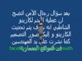 سبب هدم كازينوا الشاطبى ف اسكندرية - YouTube