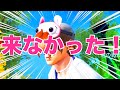 0時ちょうどに友達がサプライズ訪問来るかも(期待)【荒野行動】