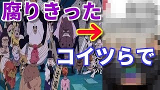 ワンピース実写化 キャスト 女 予想 ナミの実写化は満場一致でこの人に決定 ワンピチャンネル ワンピース実写化 キャスト 女 予想 ナミの実写化は満場一致でこの人に決定 ワンピチャンネル