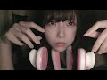ASMR 爪耳かきとマウスサウンド