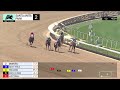 Just Deal Wins Race 2 on Sunday, May 31at Santa Anita Park