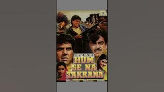 Hum se Na Takrana dialogue song 1990