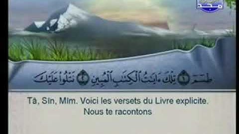 سورة القصص كاملة بصوت الشيخان السديس والشريم