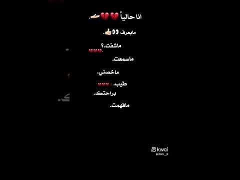 ﯛه  ي  گ ﭑ ﭑ حالات انستا ايقنت لايك اعتني تصميمي المراه