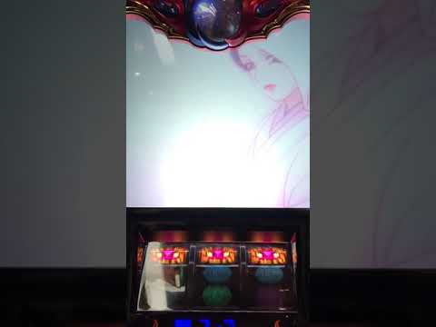 愛する者よ死に候え( ^ω^)バジリスク絆2【フリーズ】