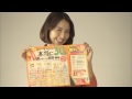【HD】2013/01/13 ON AIR CM  (15s) No.005 ユーキャン