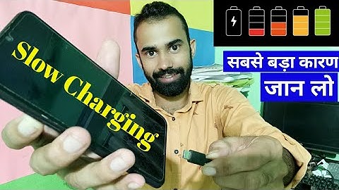 Phone Slow Charging Problem Solution | Mobile Slow Charging Problem Solution | Slow Charging Problem