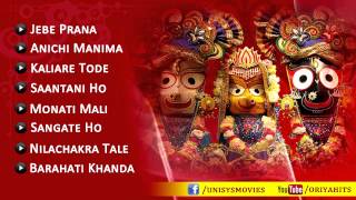 Lord jagannath bhajans by sonu nigam and sadhna sargam like us on
facebook - www.facebook.com/unisysmovies subscribe
http://www./subscription...