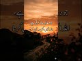 Ma Ki Dua Allah Ka Wada🤲| Maa status video❤️