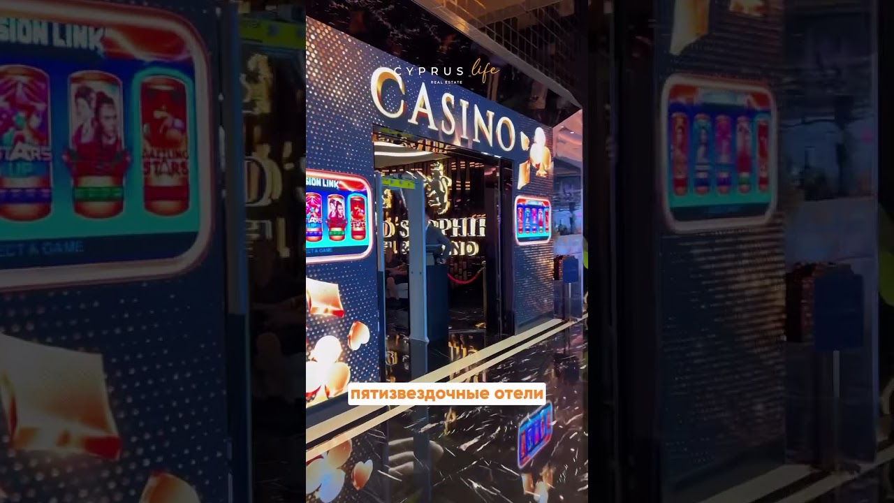 Центр притяжения Северного Кипра 🤩