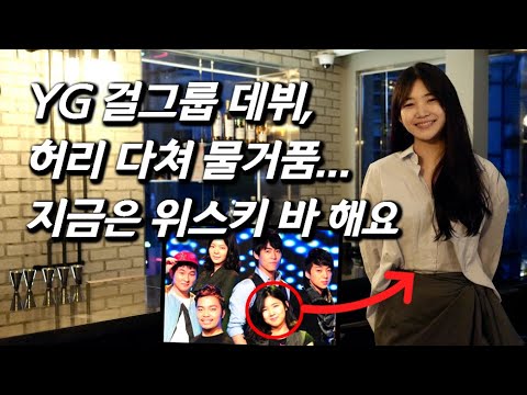 [Meeting Kim Eun-bi] The high schooler who dominated 'Superstar K2' at 18 and went to YG... Now a...