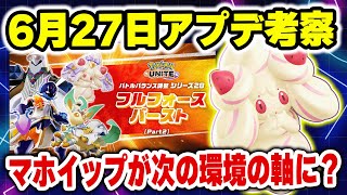 ユナイトアップ maxresdefault.jpg