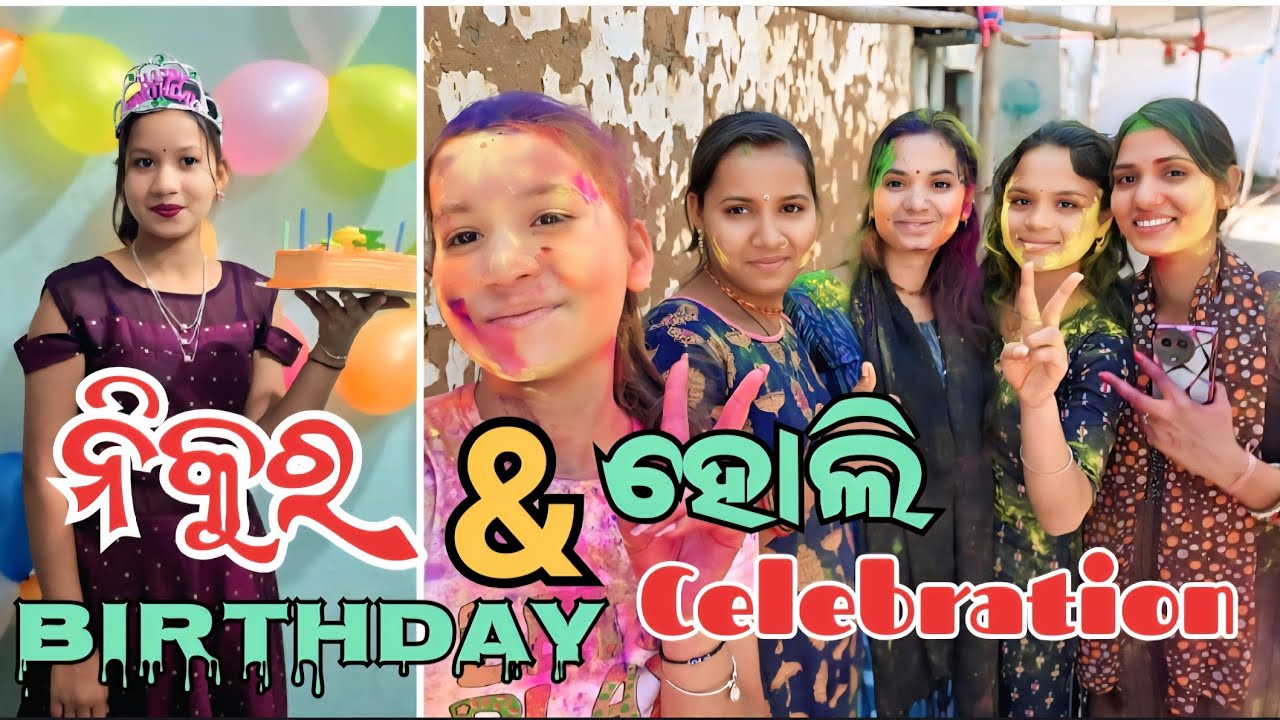 Niku raBirthday||HoliCelebration||FullMasti||😍😍 #sunnimahiofficial #sunitasahuvlog #sunitasahukirtan