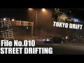 【No.010】進入速度130kmの高速ステージ　埠頭ストリートドリフト　STREET DRIFTING in JAPAN!!