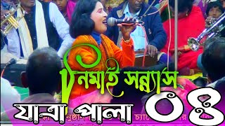 Video Download