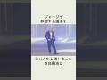 【新庄剛志】日ハムをオシャレに変えていった2004年 #野球 #ファイターズ #小笠原道大 #森本稀哲