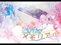 劇団バルスキッチン第11回公演「どぎまぎメモリアル」本番直前!メンバーから見どころ聞いてみた