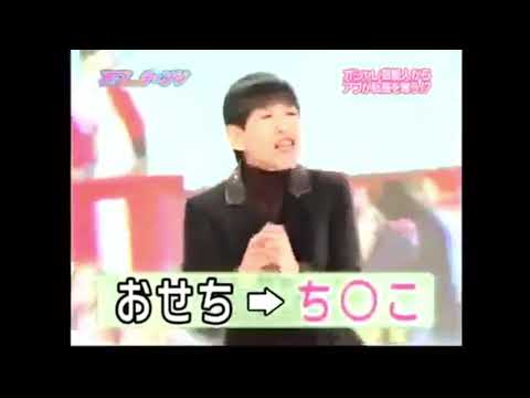 おせおせちんぷる