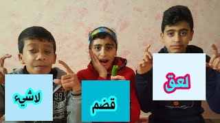 حملة_توصيلي_لل150_مشترك تحدي قضم لعق لا شيء معقول اكلت فلفل???