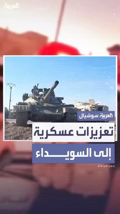      
 - نشر قبل 10 دقيقة