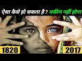 10 ऐसे बच्चे जिन्होंने दुनिया को हिला कर रख दिया  10 Mysterious kids who remember their past lives