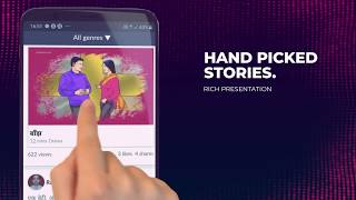 Sukatha - Introduction