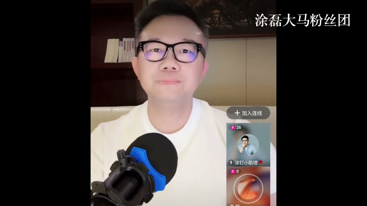 五年零交流的夫妻：她在楼上，他睡车里？涂磊怒斥：不愿装的父母，别拿“孩子可怜”当借口！| 真爱会客室