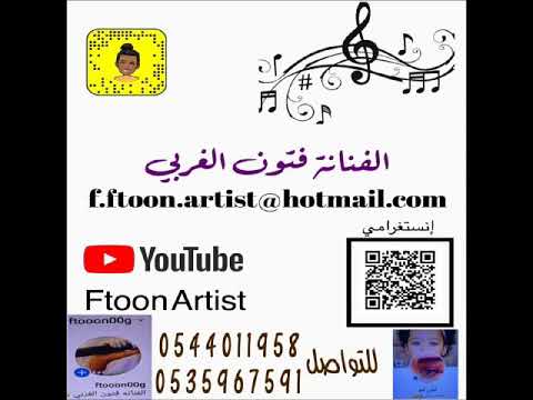 اشرلي بالمنديل