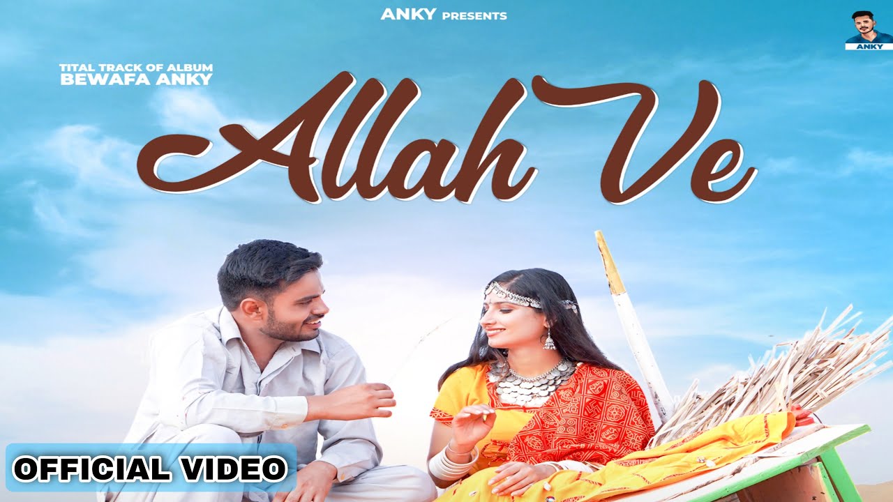 Allah Ve(Official Video) |Anky |Sulakhni Kaur |Koin muzic |New Punjabi Song 2022