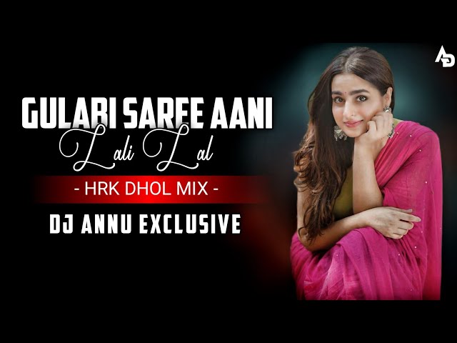 Gulabi Saree Aani Lali Lal Lal || Hrk Dhol Mix || Dj Annu Exclusive class=