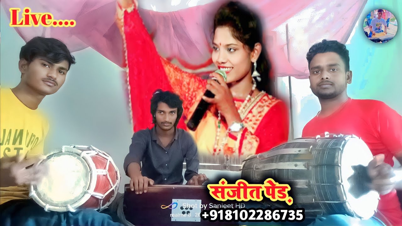 मजा आ गया सुन कर Harmonium Dholak Jugalbandi Sanjeet Pad Jaya