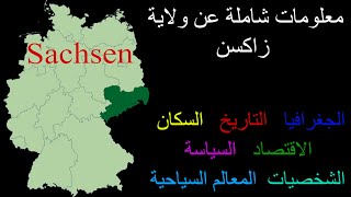 7. Sachsen زاكسن Net Worth