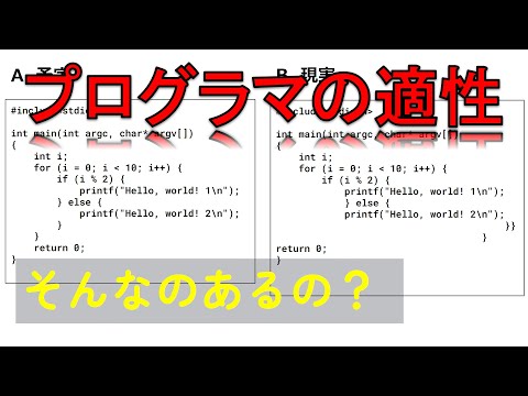 【宿題】プログラマの適性【小学生でも作れるAndroidアプリ】【Kotlin】【Compose】