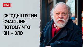 Страна культа смерти. “Хотят ли русские войны” - главный вопрос существования нации | Померанцев