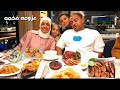 عزومه فخمه من بنت السعوديه في اكبر مطعم اسماك عايم ع النيل طلبنا جمبري جامبو واسماك نورنا من الفسفور