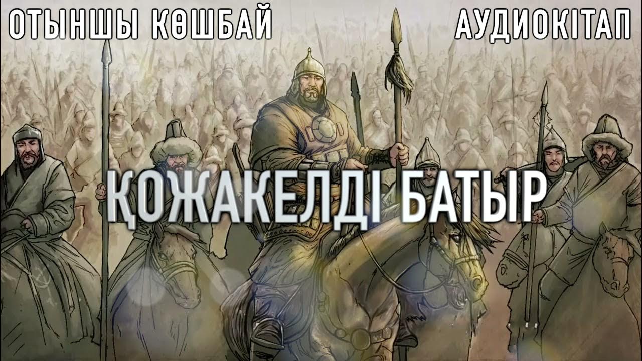 Боярлар қызметшілерді ебет