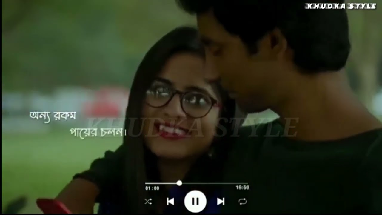 Bengali Romantic WhatsApp Status Video  Bhalolaage Tomake Song Status Video  Bengali Status Video