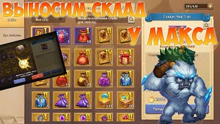 ОЧЕРЕДНОЙ ВЫНОС СКЛАДА У БИГФУТА, Битва замков, Castle Clash